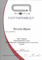  Студия 