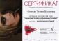 Студия 