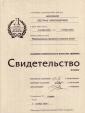 Академия 