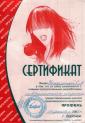 Школа парикмахерского искусства 