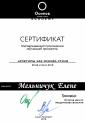 Академия 