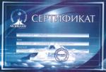   Челябинск. Студия 