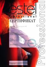 Москва. Студия 