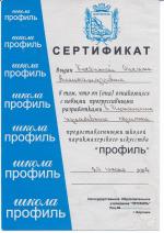 Воронеж. Учебный центр 