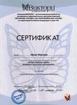 Москва. Школа стилистов 