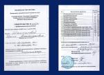 Москва. Государственное Унитарное предприятие Учебно-производственный комбинат бытового обслуживания; Парикмахер 3-го разряда. 2001 год