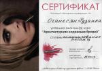 Москва. Студия 