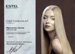 Москва. Академия 