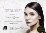 Москва. Студия 