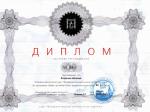 Москва. Центр макияжа и грима 
