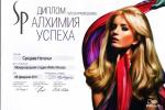 Москва. Студия 