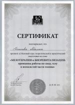 Москва. Студия 