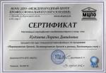 Москва. 
