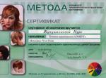 Москва. УЦ 