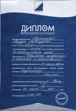 Москва. УЦ  