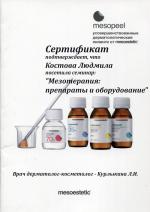 Москва. Методический Центр 