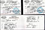 Минск. Студия 