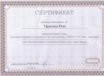 Москва. Студия 