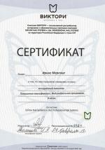 Москва. Студия 
