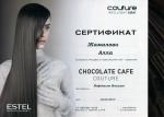 Москва. Академия 