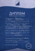 Москва. Образовательный Центр 