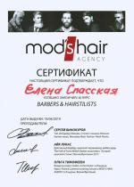 Москва. Академия 