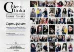 Москва. Центр обучения парикмахеров Елены Глинки; Прикорневой объем 