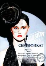 Минск. Студия 