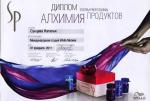 Москва. Студия 
