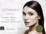 Москва. УЦ  