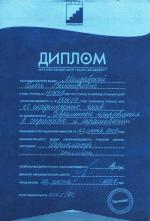 Москва. УЦ Аида; Современная стрижка. 2007 год