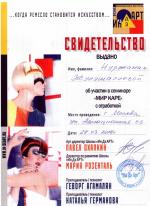 Москва. Школа парикмахерского мастерства 