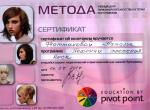Москва. УЦ 