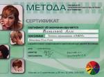 Москва. УЦ 