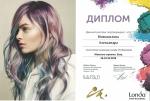 Москва. УЦ 