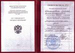 Орёл. НОУ Учебный Центр 