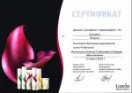Москва. Студия 