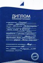 Москва. Образовательный центр 