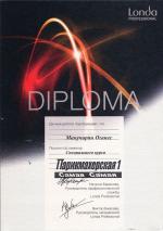 Москва. Студия 