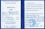 Минск. Образовательное предприятие 