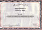 Москва. Студия 