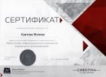 Москва. Студия 