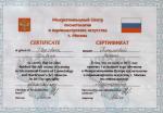 Москва. Межрегиональный Центр Косметологии; 