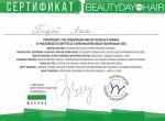 Москва. Компания «BEAUTYDAY»; Мастер-классы  в рамках  III Московского конгресса парикмахеров BEAUTYDAY*PRO*HAIR - 2018. 2018 год