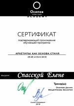 Москва. Академия   
