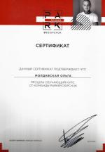 Москва. УЦ 