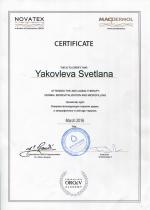 Москва. Учебно-методический Центр 