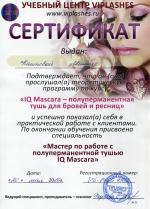 Москва. УЦ 