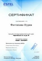 Москва. Академия 