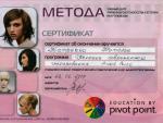 Москва. УЦ 